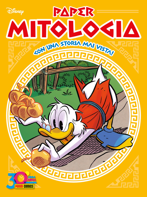 Copertina di Papermitologia — Volume 4